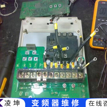 欧姆龙变频器报OC故障码维修半天可取