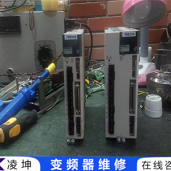 EV2100艾默生变频器维修实力强