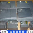 ABB變頻器維修火花機(jī)變頻器(維修)服務(wù)