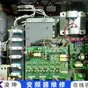 VCB400邦飛利VERON變頻器維修現(xiàn)場(chǎng)服務(wù)