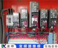 东川变频器运行无输出维修过热超温