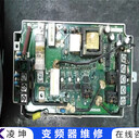 Yaskawa變頻器報(bào)CPF20錯誤代碼維修注意事項(xiàng)