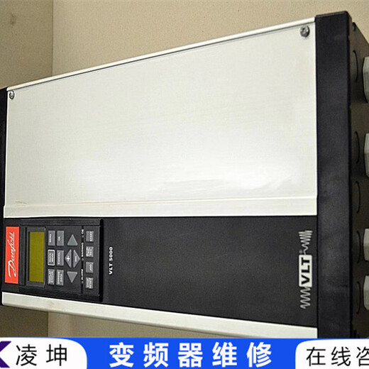 日立變頻器報(bào)E20故障代碼維修成功率高