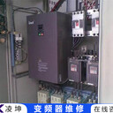 別擔(dān)心EAO變頻器維修注意什么