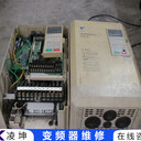 三墾變頻器一直報警維修過電流