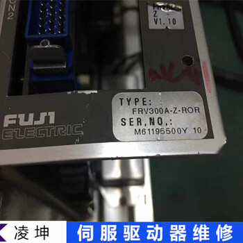 瑞恩伺服驅(qū)動(dòng)器維修現(xiàn)場實(shí)錄