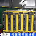 科爾摩根伺服放大器維修現(xiàn)場(chǎng)實(shí)錄
