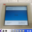 人機(jī)電子工業(yè)觸摸屏維修服務(wù)周到