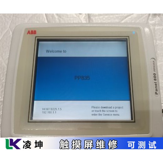 海泰克HITECH触摸屏PWS6400F-S维修能测试