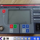 三菱Mitsubishi觸摸屏GT2710-VTWA解密信得過(guò)