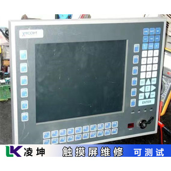 西門子觸摸屏觸摸失靈維修無背光