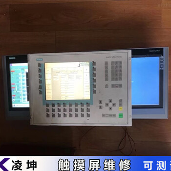 斯美特觸摸屏主板燒壞維修無法正常通訊