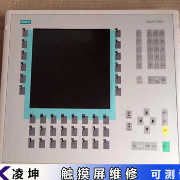 ls產電觸摸屏主板燒壞維修有背光無字符