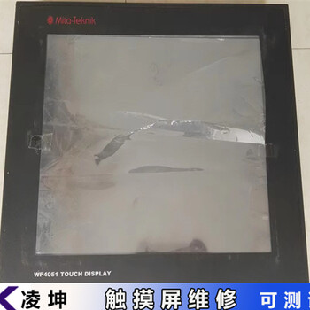 西門子觸摸屏TP2200維修查看