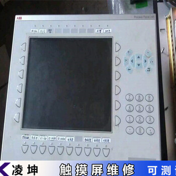 縱橫科技觸摸面板維修在線答疑