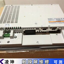 顯控觸摸屏按鍵損壞維修高壓板故障