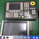 施耐德觸摸屏NT631C-ST151B維修相當可靠