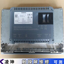 松下工業(yè)顯示屏維修故障一覽