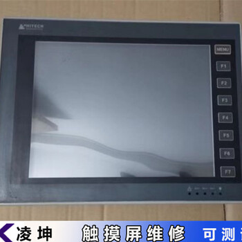 阿特拉斯HMI觸摸屏維修經驗豐富