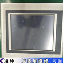 MitsubishiHMI人機界面維修一對一服務(wù)