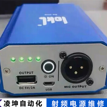 山特射頻電源主板維修注意了