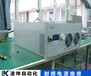 KYOSAN射頻電源不能起輝維修注意了