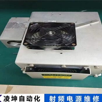 南京琦爾順大功率射頻電源維修故障解答