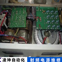 日本TOKYO射頻電源RF-650-SIN維修現(xiàn)場實錄