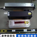 晟鼎射頻電源無法起輝維修快掌握