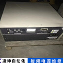 德州儀器射頻電源功率輸出有偏差維修點這里