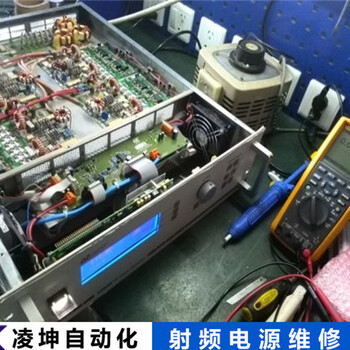 南京琦爾順大功率射頻電源維修故障解答