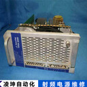 ad-tec射頻電源維修相關(guān)報告