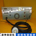 ENI/MKS射頻電源主板維修經(jīng)驗足