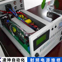 SEREN賽恩射頻電源匹配器不能匹配維修新篇章