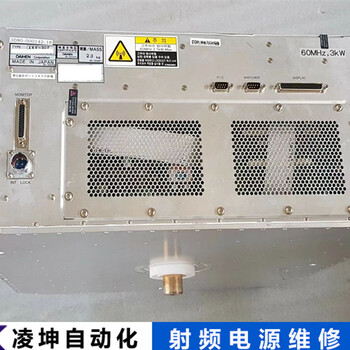 金驹大功率射频电源维修故障解答