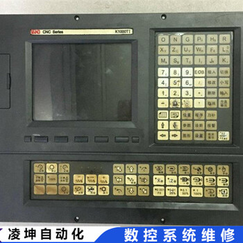 紐威數控系統按鍵失靈維修數控機床系統按鍵失靈