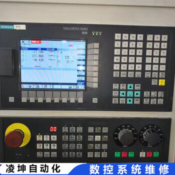 大隈okuma數控系統(tǒng)SV250維修信息闡述