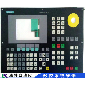 奧鉆數(shù)控機(jī)床系統(tǒng)維修質(zhì)保時(shí)間長