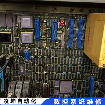 康道科技数控系统维修工程师心得