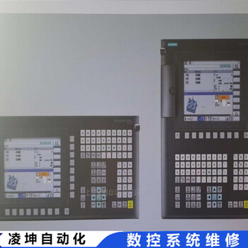 SIEMENS数控系统维修工程师心得