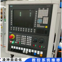 SIEMENS西門子NCU561.2顯示6且右邊指示燈閃爍維修立等可取