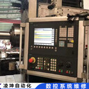西門子NCU指示燈亮數(shù)碼管不亮維修硬件問題