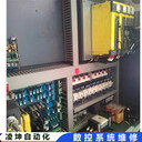 眾為興數(shù)控機(jī)床系統(tǒng)維修60S快速看完