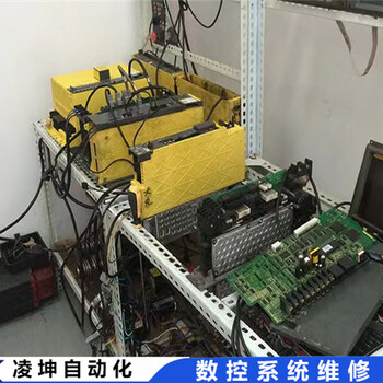凱奇數控系統維修一分鐘前更新