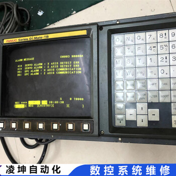 德馬吉數控系統開不了機維修控制系統鍵盤無法輸入