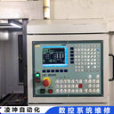 搜索西班牙達(dá)諾巴特加工中心維修門店搜索