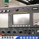凱恩帝KND數(shù)控系統(tǒng)K1000TC2i維修檢測報告