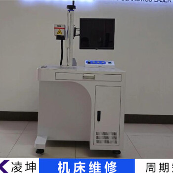 東莞合力激光切割機激光發(fā)生器維修說明