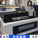 常州大族粵銘激光打標機維修服務(wù)好