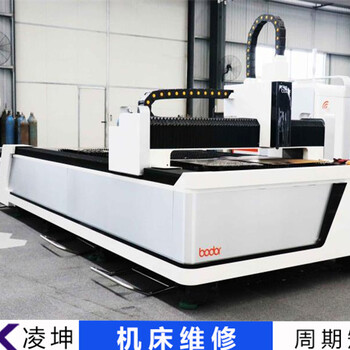 宏牛激光切割機(jī)激光器維修方案
